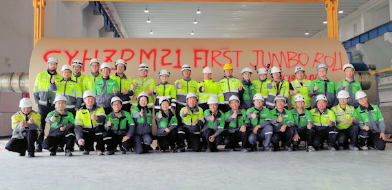 维美德OptiConcept米箱板纸生产线在山鹰华中成功开机