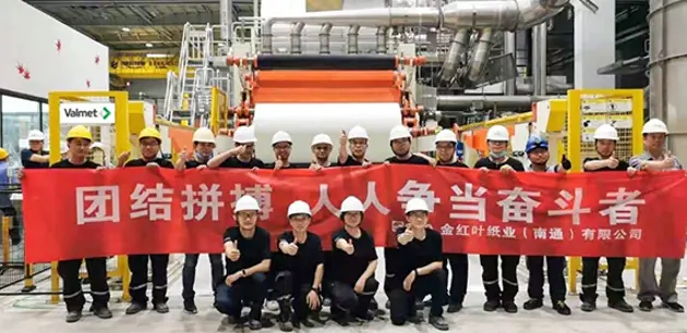 D virtue to offer some APP base in China's first two IntelliTissue life paper paper machine boot up successfully